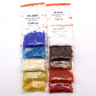 Набор бисера рубка 10/0 по 5г, 10шт